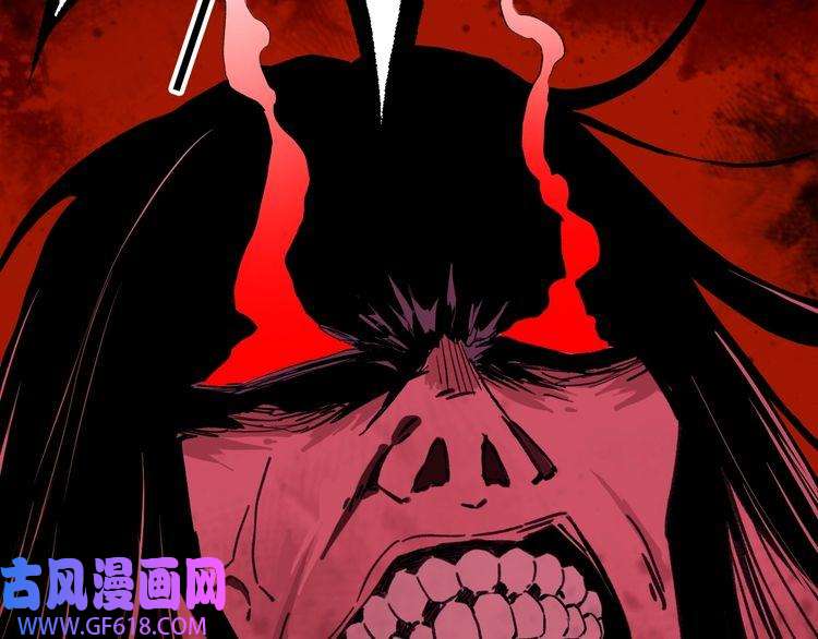 超神道术第2话 斩！