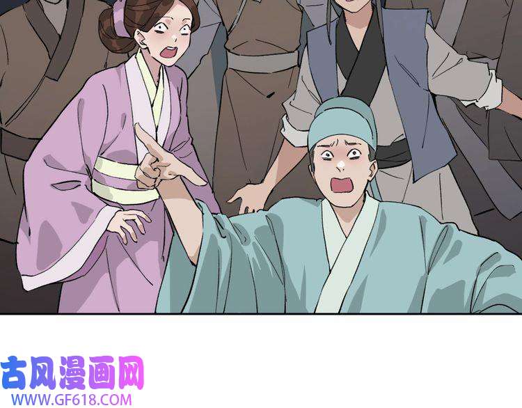 超神道术第2话 斩！