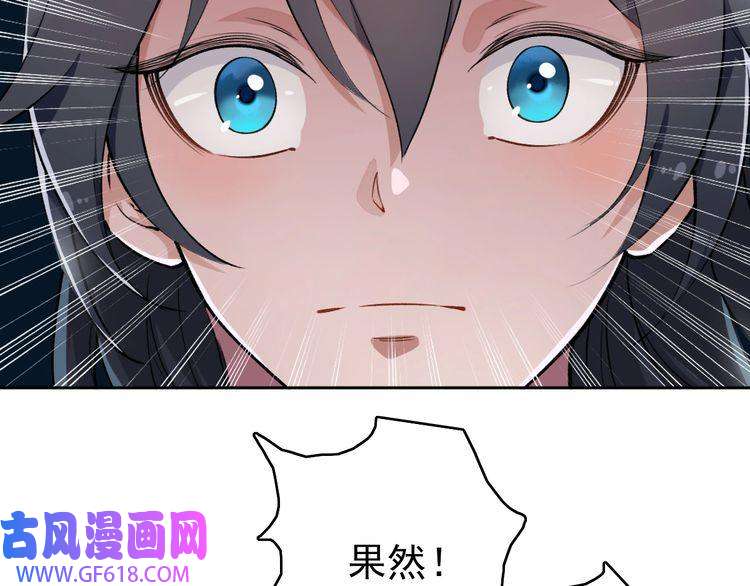 超神道术第2话 斩！
