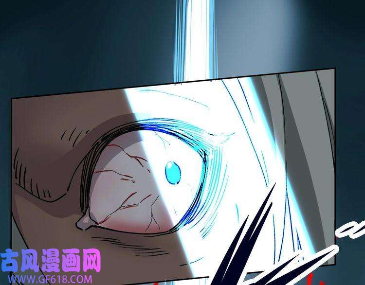 超神道术第2话 斩！