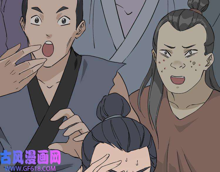超神道术第2话 斩！