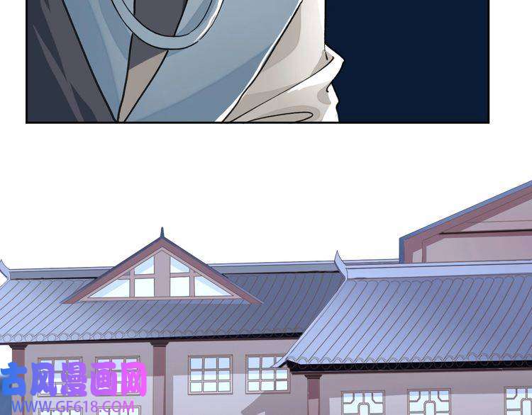 超神道术第2话 斩！
