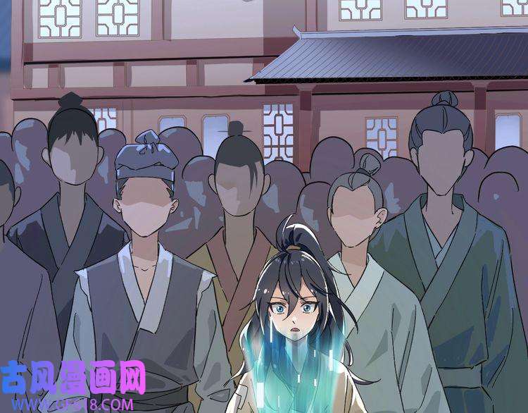 超神道术第2话 斩！