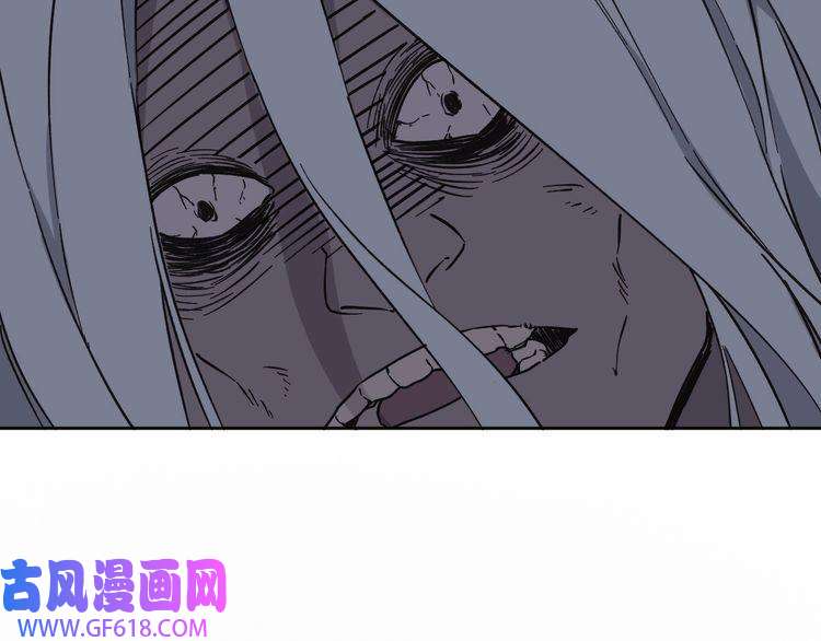 超神道术第2话 斩！