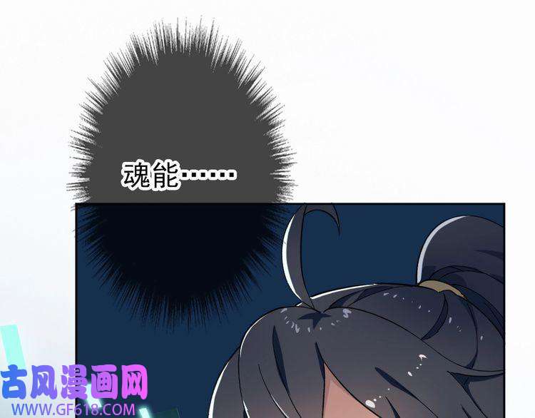 超神道术第2话 斩！