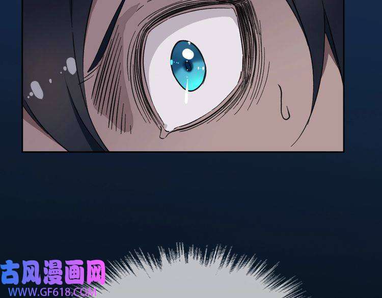 超神道术第2话 斩！