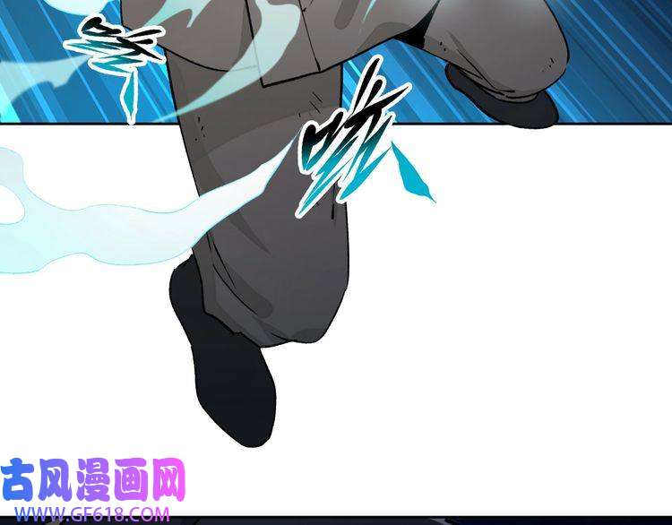超神道术第2话 斩！