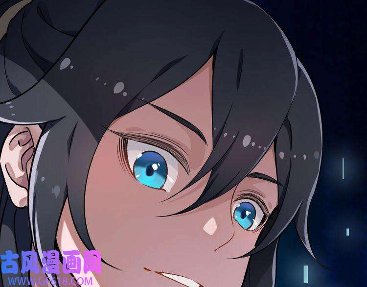 超神道术第2话 斩！