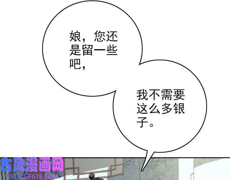 超神道术第2话 斩！