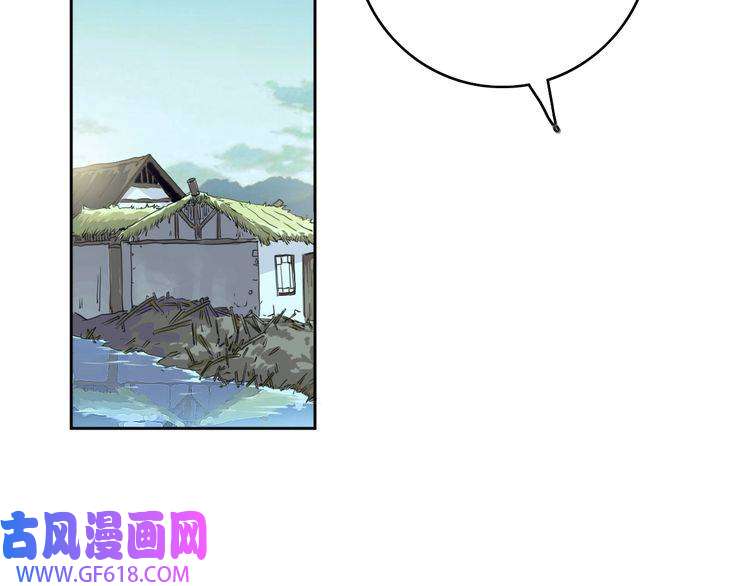 超神道术第2话 斩！