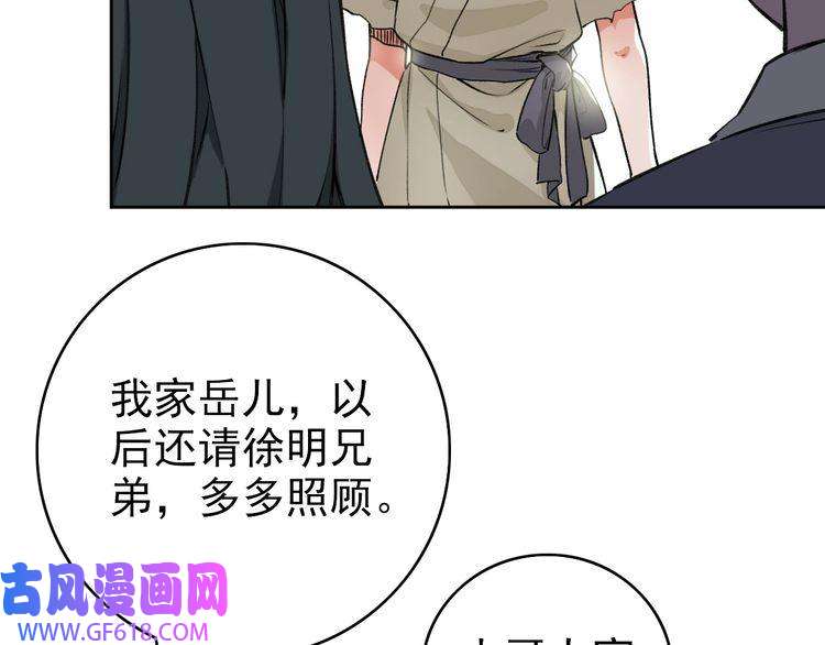 超神道术第2话 斩！