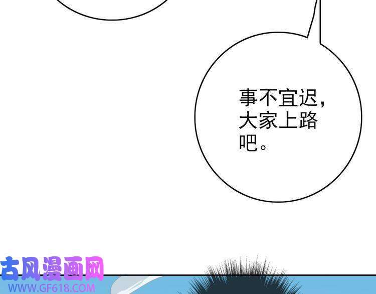 超神道术第2话 斩！