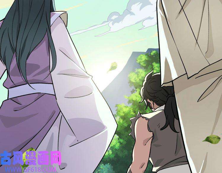 超神道术第2话 斩！
