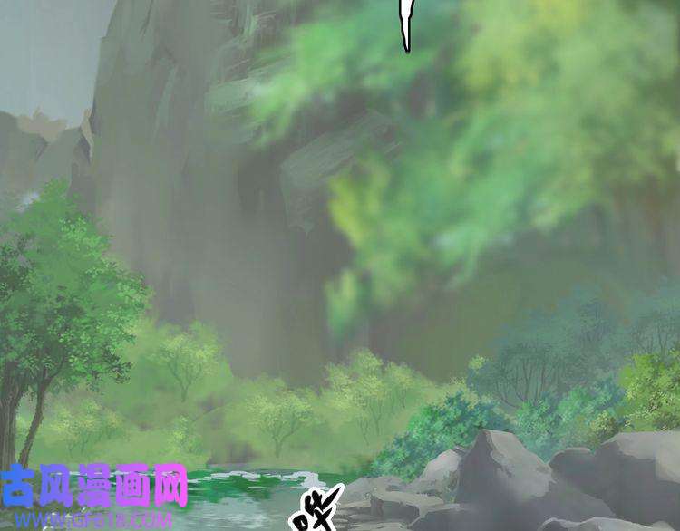 超神道术第2话 斩！