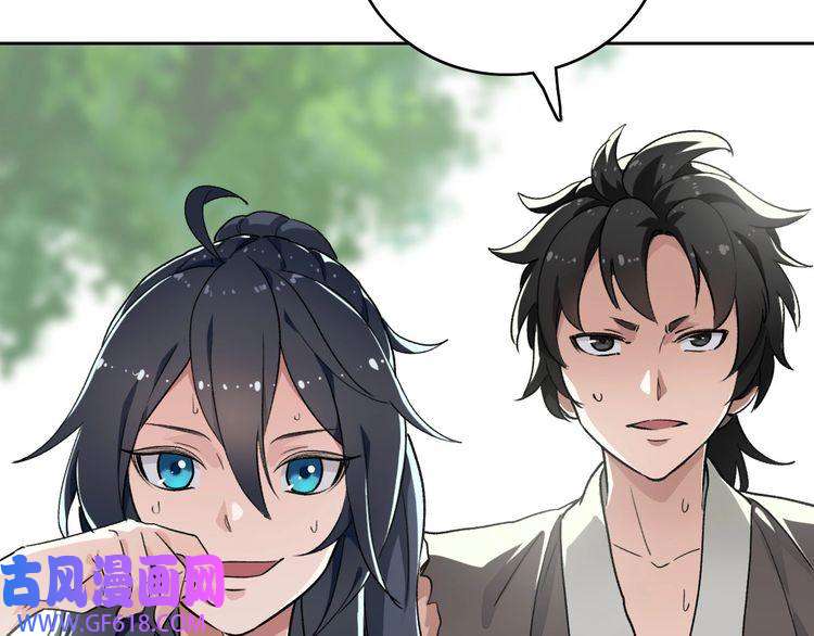 超神道术第2话 斩！