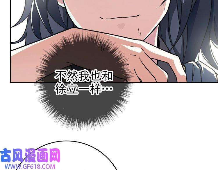 超神道术第2话 斩！