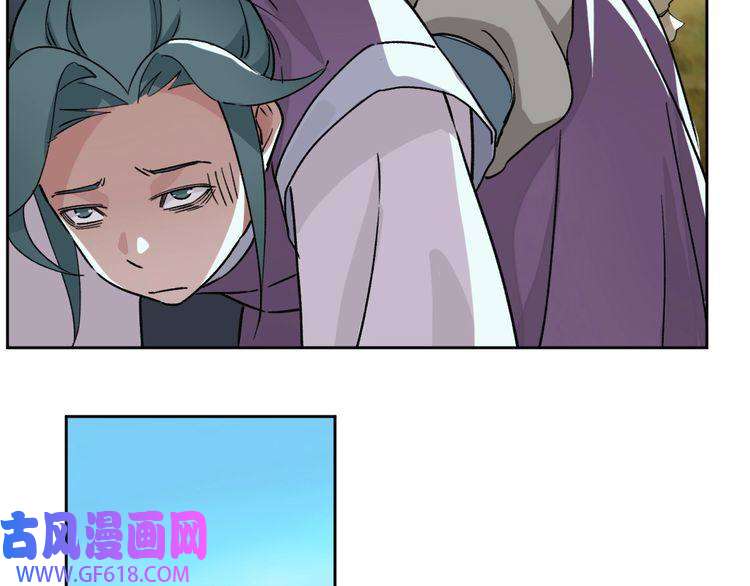 超神道术第2话 斩！