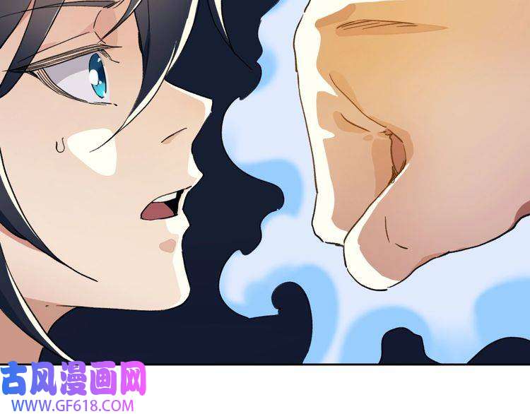 超神道术第2话 斩！
