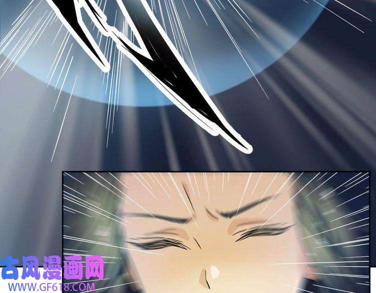 超神道术第2话 斩！