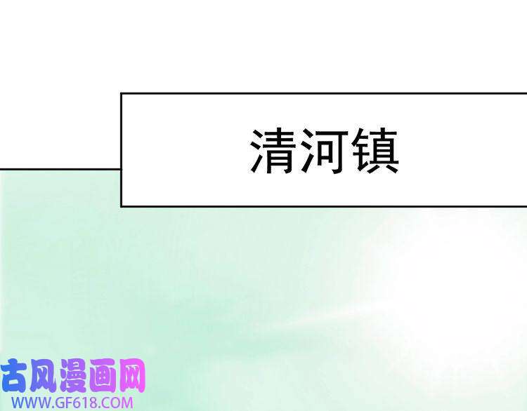 超神道术第2话 斩！