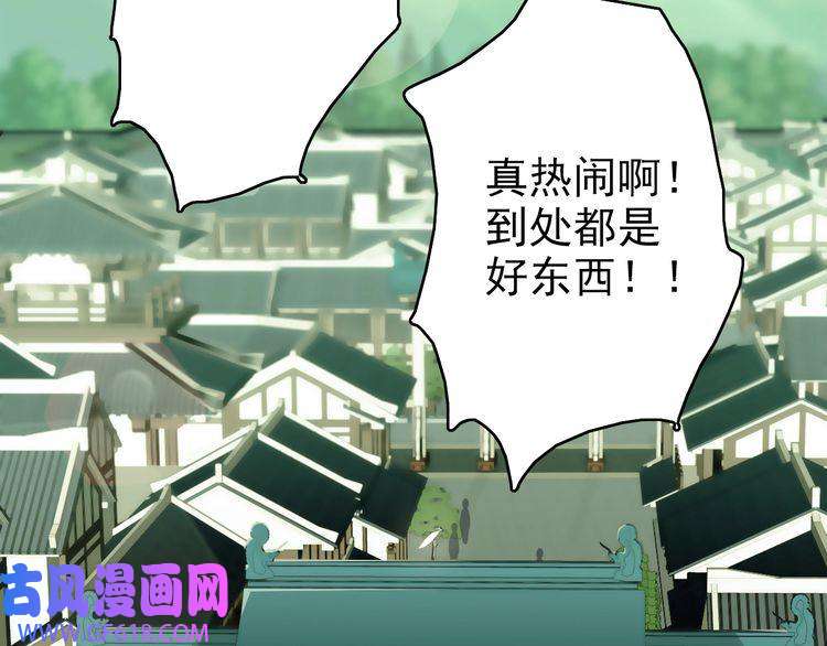 超神道术第2话 斩！