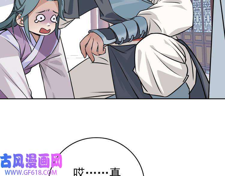 超神道术第3话 考核