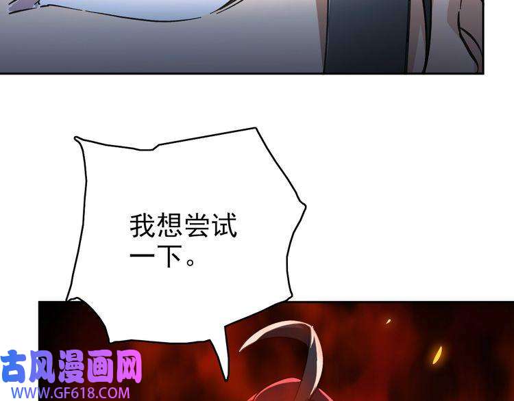 超神道术第3话 考核