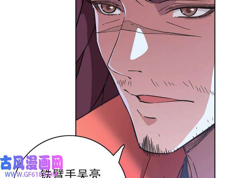 超神道术第3话 考核