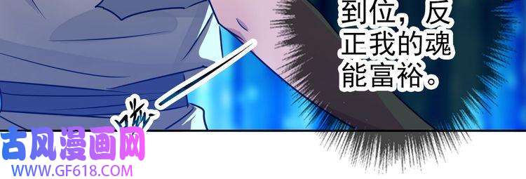 超神道术第3话 考核