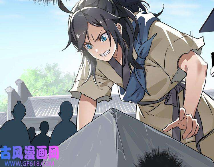 超神道术第3话 考核
