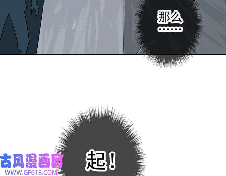 超神道术第3话 考核