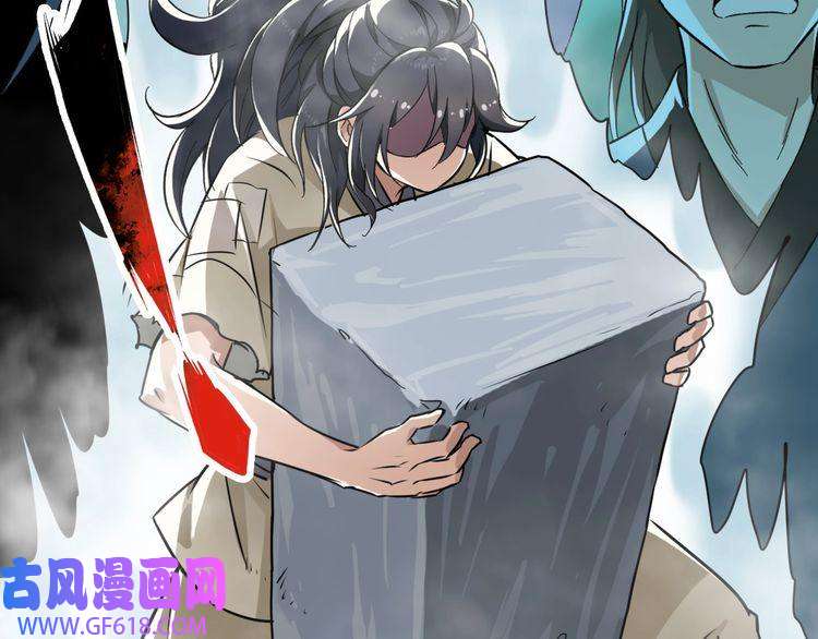 超神道术第3话 考核