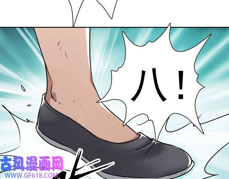 超神道术第3话 考核