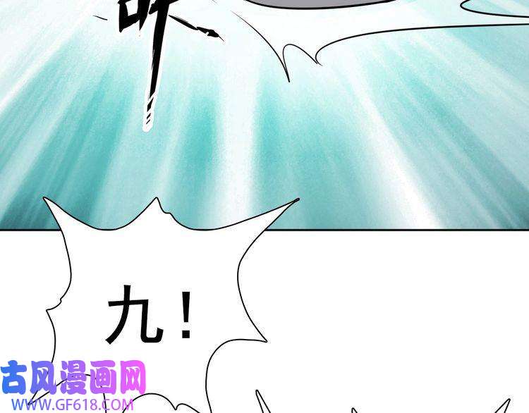 超神道术第3话 考核
