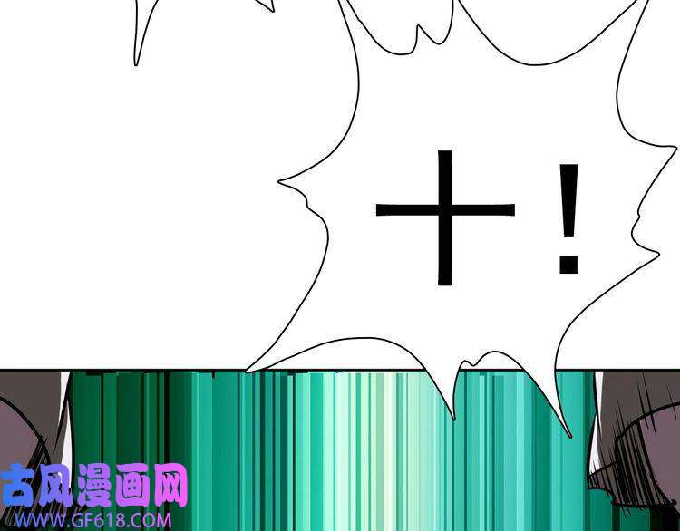 超神道术第3话 考核