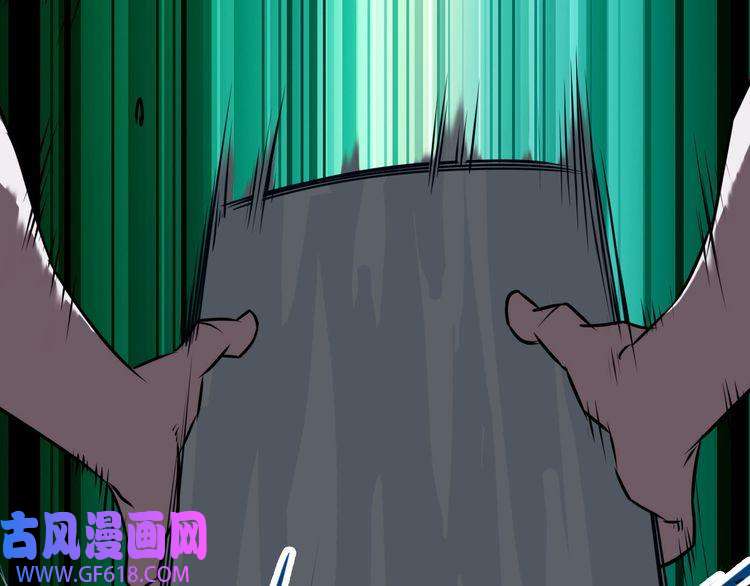 超神道术第3话 考核