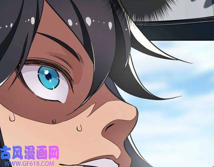 超神道术第3话 考核
