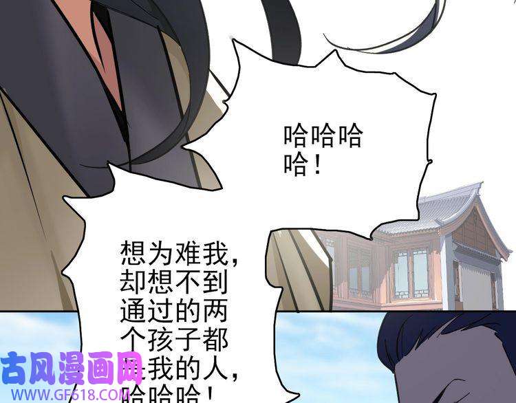 超神道术第3话 考核