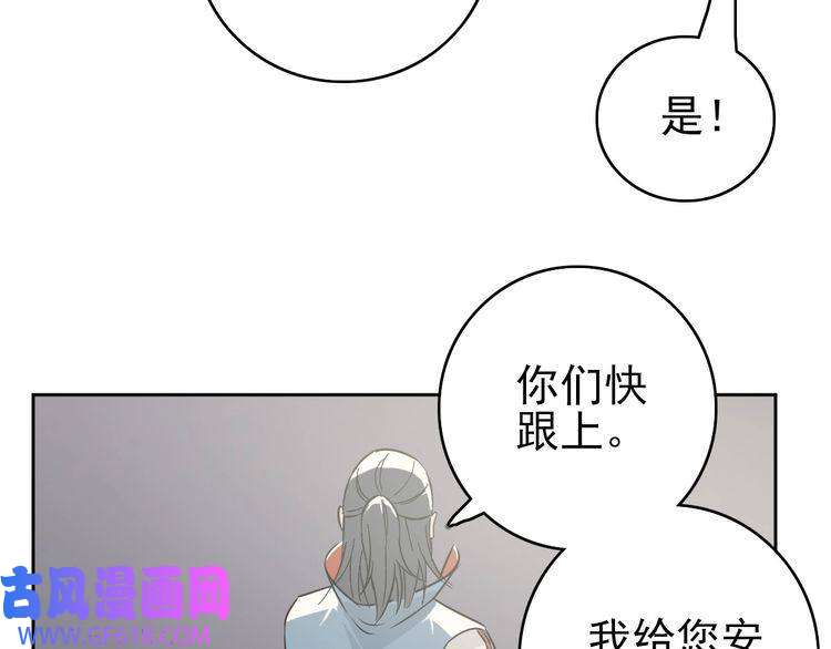 超神道术第3话 考核