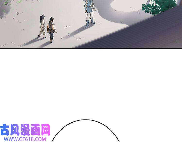 超神道术第3话 考核