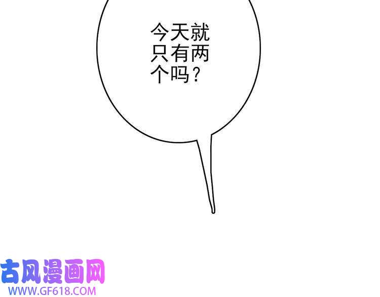 超神道术第3话 考核