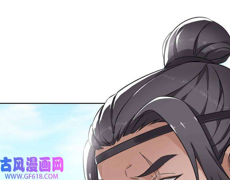 超神道术第3话 考核