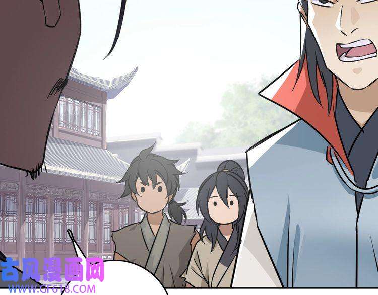 超神道术第3话 考核