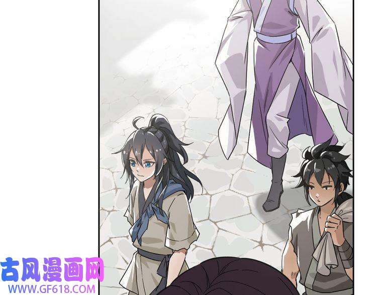 超神道术第3话 考核
