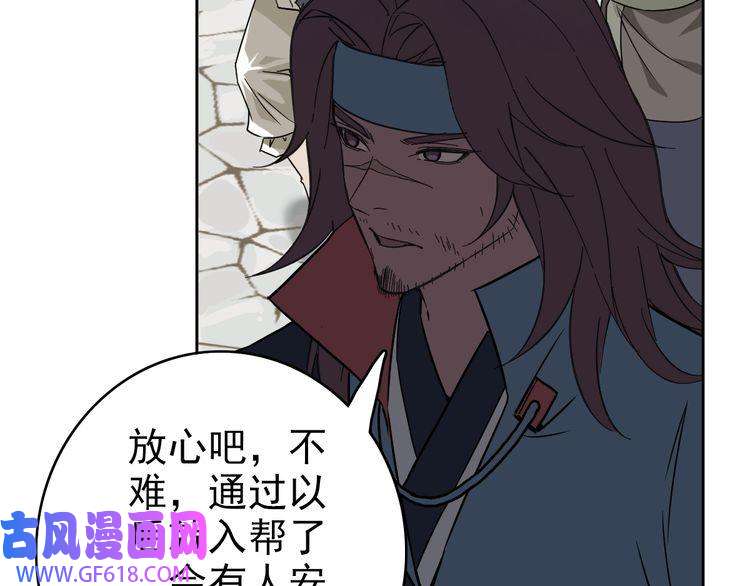 超神道术第3话 考核