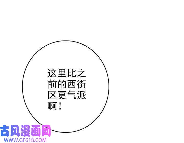 超神道术第3话 考核