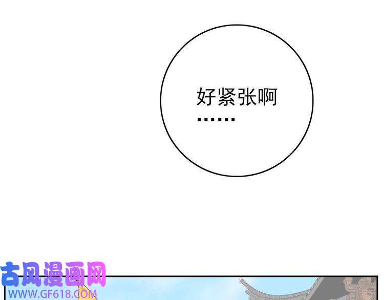 超神道术第3话 考核