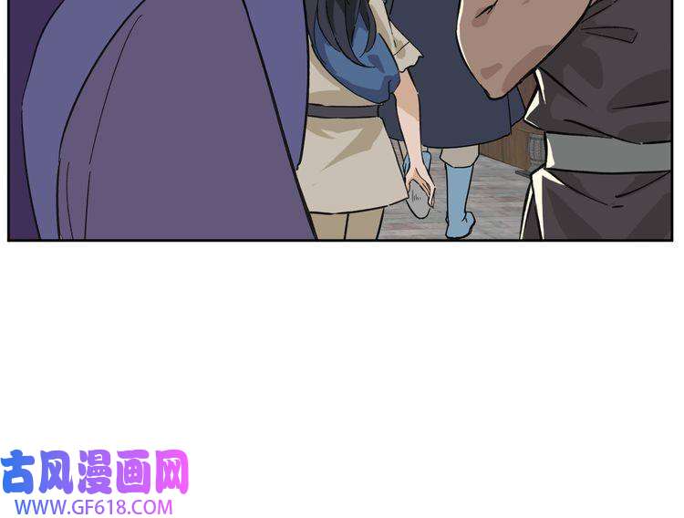 超神道术第3话 考核