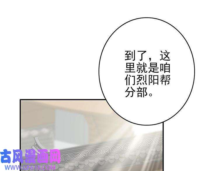超神道术第3话 考核