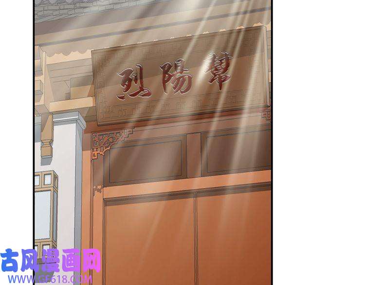 超神道术第3话 考核